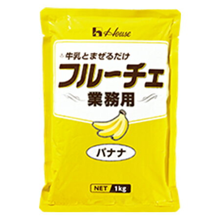 ハウス食品　業務用　業務用フルーチェ＜バナナ＞　1Kg×6個