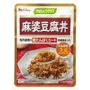 ハウス食品　やさしくラクケア　低たんぱくミート（肉様食品）入り　麻婆豆腐丼　125g×30袋