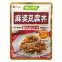 ハウス食品 やさしくラクケア 低たんぱくミート(肉様食品)入り 麻婆豆腐丼 125g×30袋