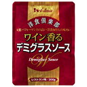 ハウス食品 業務用 洋食倶楽部ワイン香るデミグラスソース 200g×30個