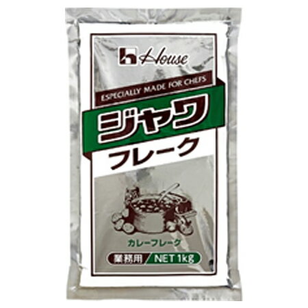 無添加カレー　生ウコン使用　奄美カレー（中辛）★動物性原材料不使用★奄美大島栽培の生ウコンをすり潰し20種類以上のスパイスを使ったカレールウ★3個までコンパクト便可