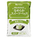 牛乳を混ぜるだけで、簡単に口溶けなめらかな抹茶プリンができる、デザートベースです。