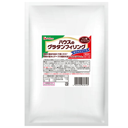 ホワイトソースに玉ねぎの調理感とチーズの風味づけをプラスしグラタンらしさを高めています。