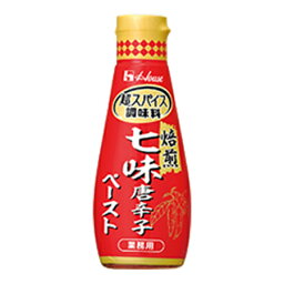 ハウス食品　業務用　焙煎七味唐辛子ペースト　95g×20個