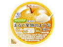 ハウス食品　やさしくラクケア　60g　まるで果物のようなゼリー　なし　60g×48個