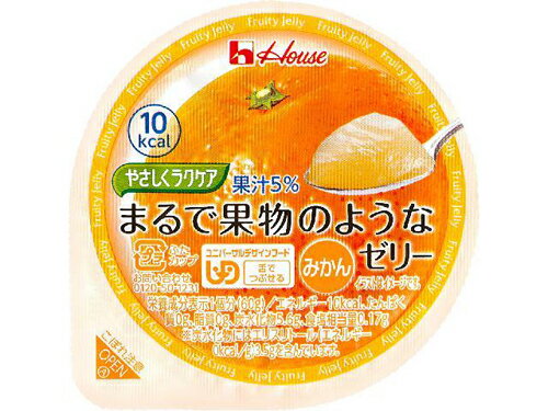 Rakuten - ハウス食品　やさしくラクケア　60g　まるで果物のようなゼリー　みかん　60g×48個