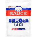ハウス食品　1kg　麻婆豆腐の素　甘口　1kg×6個