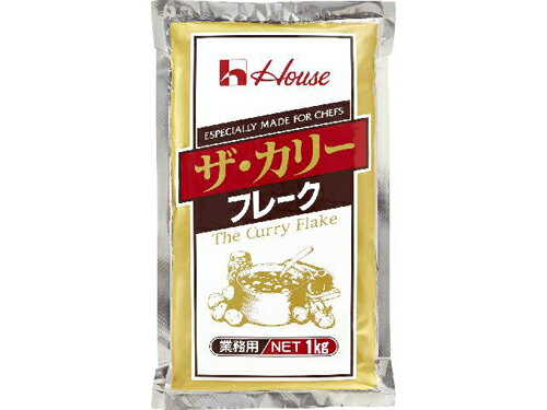 ハウス食品　1kg　ザ・カリーフレーク　1kg×10個...