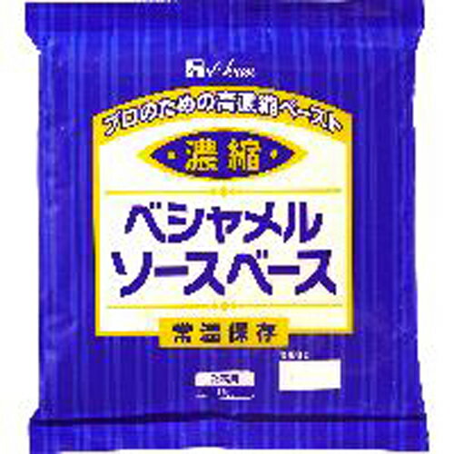 ハウス食品　1kg　濃縮ベシャメルソースベース　1kg×8個