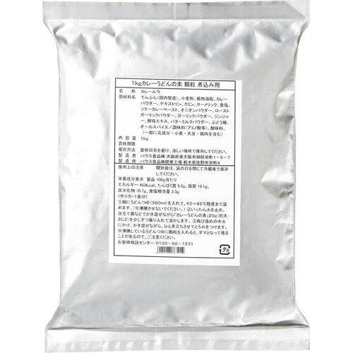 ハウス食品 1kg カレーうどんの素 顆粒 煮込み用 1kg×10個 ハウス食品 1kg カレーうどんの素 顆粒 煮込み用 1kg×10個
