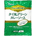 ハウス食品　2kg　タイ風グリーンカレーソース　2kg×6個