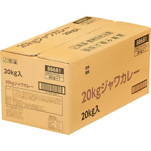 ハウス食品　20kg　ジャワカレー　20kg×1個