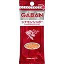 ハウス食品 GABAN ギャバン シナモンシュガー袋 25g 10×8個 合計80個(4)