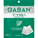 ハウス食品 GABAN ギャバン ブーケガルニ(4袋)ホール袋 6.4g(1.6g×4袋) 10×8個 合計80個