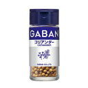 ハウス食品　GABAN　ギャバン　コリアンダー　ホール　10g　5×6個　合計30個