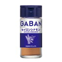 ハウス食品　GABAN　ギャバン　セイロンシナモン　15g　5×6個　合計30個