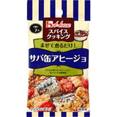 メニューに合わせてスパイスをブレンドしているので、余らせたり、味付けに失敗することなく、スパイスを使用したメニューの味付けができるメニュー専用ミックススパイス