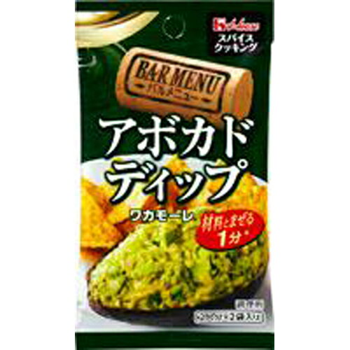 ハウス食品　スパイスクッキングバルメニュー　アボカドディップ（ワカモーレ）　10．8g（5．4g×2袋）　10×8個　合計80個