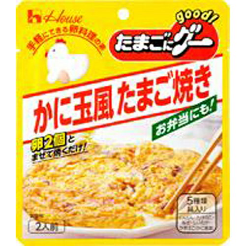 ハウス食品　たまごにグー　かに玉風たまご焼き　65g　10×6個　合計60個