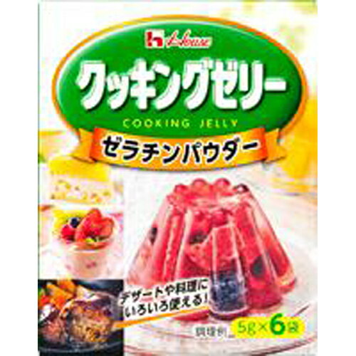 ハウス食品　クッキングゼリー　30g（5g×6袋）　10×6個　合計60個 1