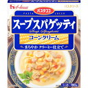 ハウス食品 パスタココ パスタソース スープスパゲッティ コーンクリーム 190g 10×3×2個 合計60個