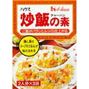 ハウス食品　ハウス炒飯の素　42g（14g×3袋）　10×8個　合計80個