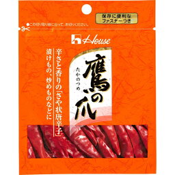 ハウス食品　鷹の爪袋入り　7g　10×12個　合計120個