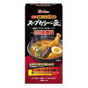 ハウス食品 スープカリーの匠 ペーストタイプ 濃厚スープ 119g(特製濃縮スープ 49.9g×2、香りスパイスオイル 8g×2、辛味調整スパイス 1.6g×2...