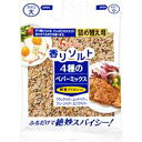 ハウス食品 香りソルト 4種のペパーミックス袋入り 41g 10×12個 合計120個