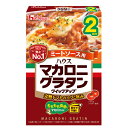 ハウス食品　マカロニグラタンクイックアップ　ミートソース用　2皿分　80．5g（パスタ、ソースミックス）　10×4個　合計40個