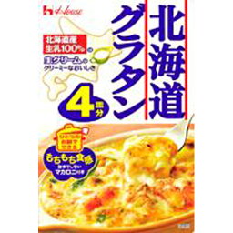 ハウス食品　北海道グラタン4皿分　164g（パスタ84g・ソースミックス80g）　10×4個　合計40個