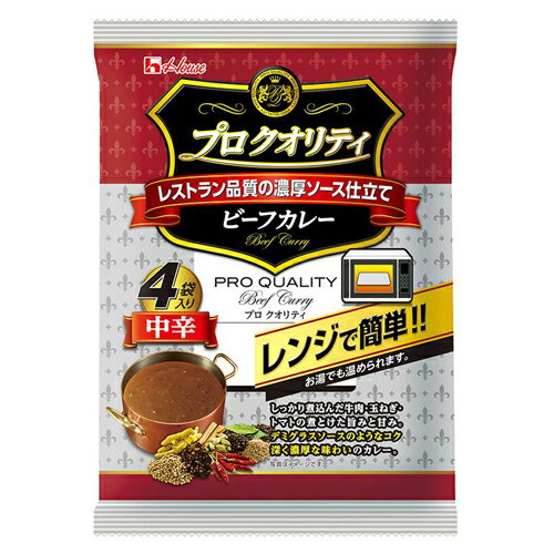 ハウス食品 プロクオリティ ビーフカレー4袋入り中辛 680g(170g×4袋) 6×2個 合計12個