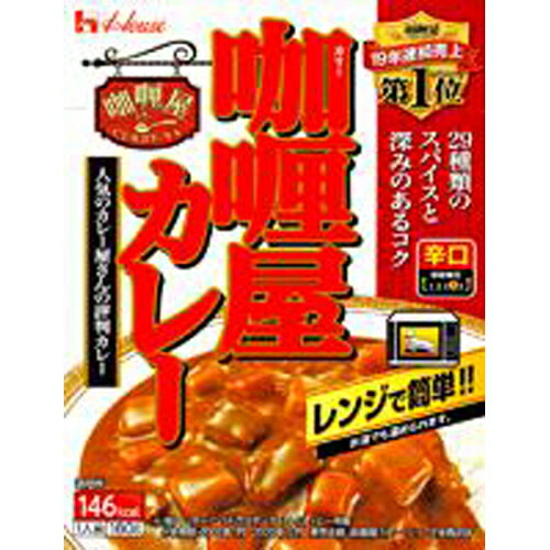 Curry - ハウス食品　カリー屋カレー辛口　180g　10×3×2個　合計60個