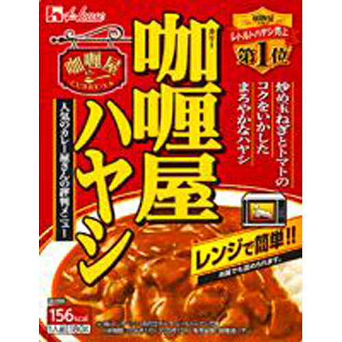 ハウス食品 カリー屋ハヤシ 180g 10×3×...の商品画像