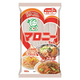 ハウス食品　マロニーちゃん　180g　20×2個　合計40個