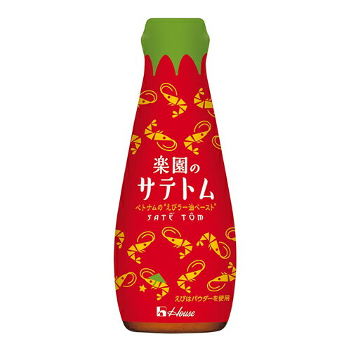 ハウス食品　楽園のサテトム　95g　5×8個　合計40個