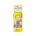 ハウス食品　パパン　レモンミルク味　28g　5×32個　合計160個