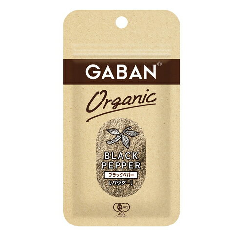 ハウス食品　GABAN　ギャバン　13g　オーガニック　ブラックペパー　パウダー　13g　10×8個　合計80個