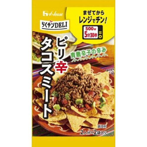 ハウス食品 らくチンDELI タコスミート 10.6g 10×8 合計80個 ハウス食品 らくチンDELI タコスミート 10.6g 10×8 合計80個