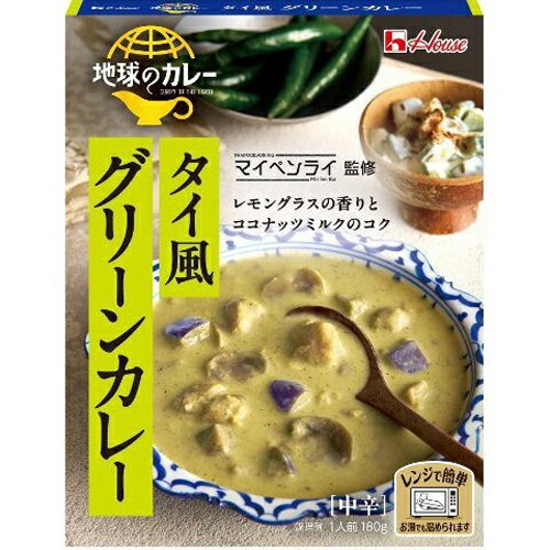 Curry - ハウス食品　180g　地球のカレー　タイ風グリーンカレー　180g×60個