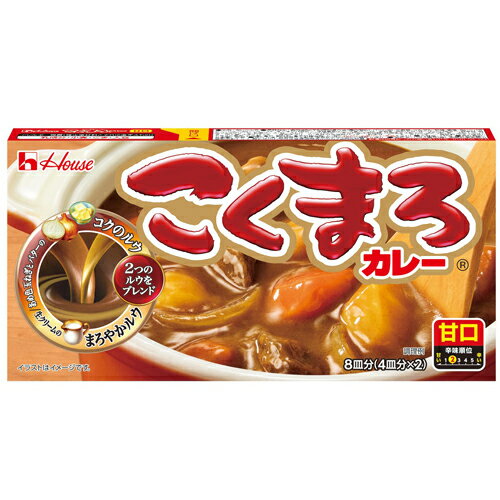「あめ色玉ねぎとバターのコクのルウ」と「生クリームのまろやかルウ」、2つのルウをブレンドして仕上げたカレールウなので、甘みや旨み、スパイス感といったおいしさが口の中に広がる、コク深いカレーを手軽に作ることができます。