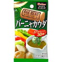 ハウス食品　スパイスクッキングバルメニュー　バーニャカウダ　13g（6．5g×2袋）　10×8個　合計80個