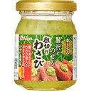 ハウス食品 本きざみ粗切りわさび 85g 5×8個 合計40個