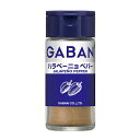 ハウス食品 GABAN ギャバン ハラペーニョペパー 21g 5×6個 合計30個