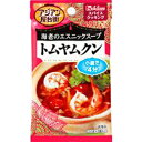 ハウス食品　スパイスクッキングアジアン屋台街　トムヤムクン　14g（7g×2袋）　10×8個　合計80個