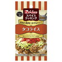 ハウス食品　スパイスクッキング　タコライス　14g（7g×2袋）　10×8個　合計80個