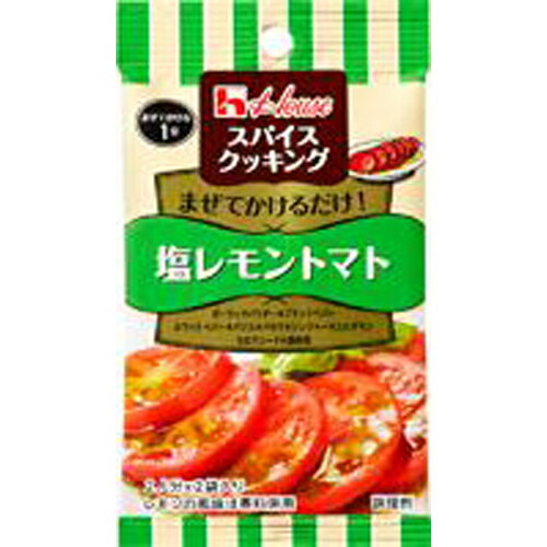 Rakuten - ハウス食品　スパイスクッキング　塩レモントマト　7．2g（3．6g×2袋）　10×8個　合計80個