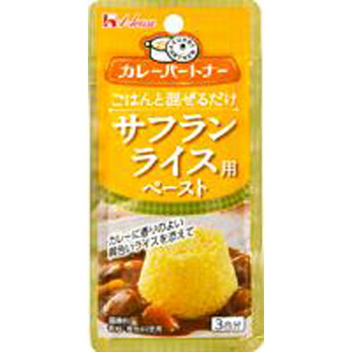 ハウス食品　カレーパートナー　サフランライス用ペースト　40g　10×8個　合計80個