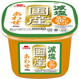 イチビキ　減塩国産あわせ　400g×6個