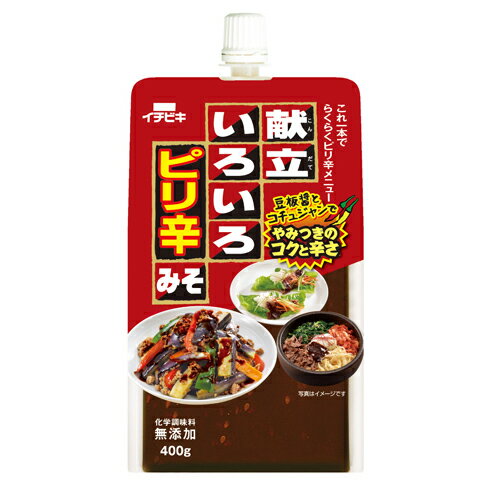 イチビキ　献立いろいろピリ辛みそ　400g×12個のサムネイル